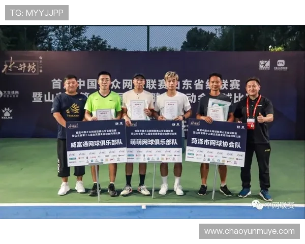 杭州网球队在全国网球耐力排行榜中荣获第九名展现出强大实力与潜力