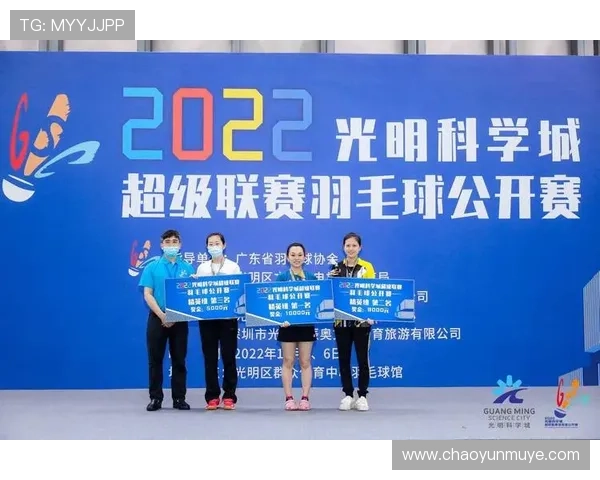 深圳羽毛球队与杭州羽毛球队赛后复盘力量对比分析与战术探讨